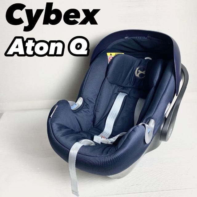 美品】cybex サイベックス チャイルドシート Aton Q エイトンキュー