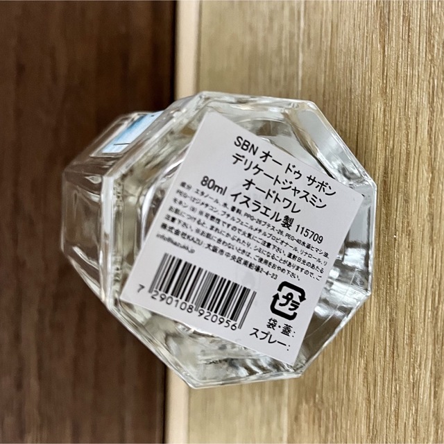 SABON(サボン)のsabon オードトワレ デリケートジャスミン コスメ/美容の香水(香水(女性用))の商品写真