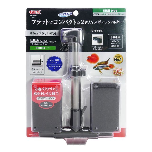 ジェックス BBフィルター ダブル スポンジフィルター その他のペット用品(アクアリウム)の商品写真