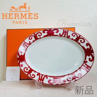 HERMES エルメス　ガダルキヴィール　オーバルディッシュ