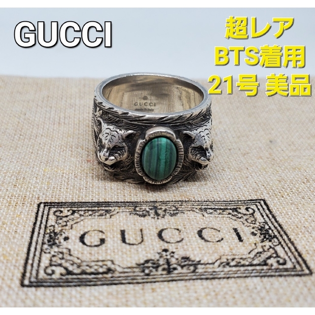 【超レアBTS着用】GUCCI ガーデン リング シルバー 燻加工 | フリマアプリ ラクマ