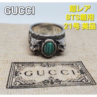 【超レアBTS着用】GUCCI ガーデン リング シルバー 燻加工