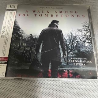 A Walk Among The Tombstones/誘拐の掟-日本盤 CD(映画音楽)