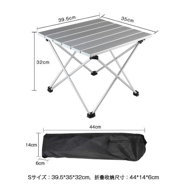 【色: シルバーS】ロールテーブル アウトドアテーブル 折りたたみミニテーブル 1