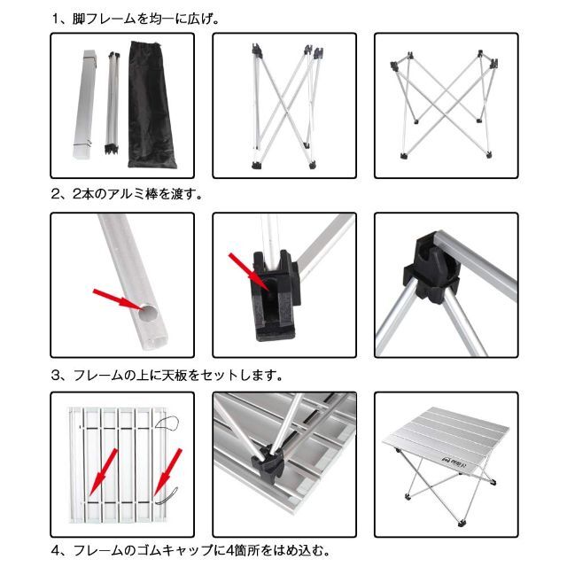 【色: シルバーS】ロールテーブル アウトドアテーブル 折りたたみミニテーブル 7