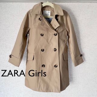 ザラキッズ(ZARA KIDS)の【ZARA Girls/ザラガール】トレンチコート◆116cm◆ザラキッズ(ジャケット/上着)