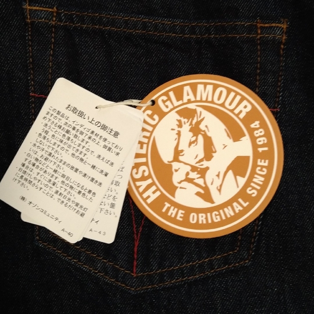 HYSTERIC GLAMOUR(ヒステリックグラマー)のヒステリックグラマーデニムスカート レディースのスカート(ロングスカート)の商品写真