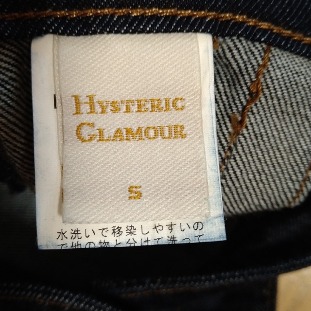 HYSTERIC GLAMOUR(ヒステリックグラマー)のヒステリックグラマーデニムスカート レディースのスカート(ロングスカート)の商品写真