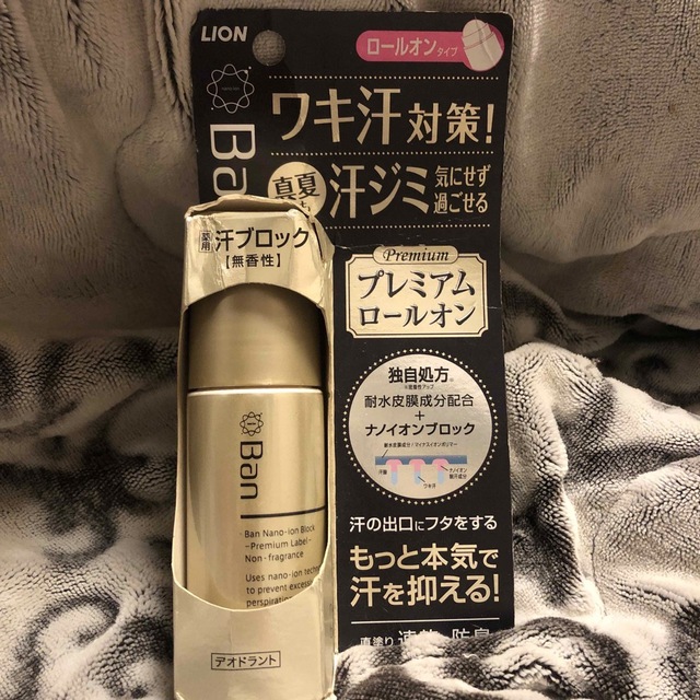 LION(ライオン)のバン(Ban) 汗ブロック ロールオン プレミアムラベル(40ml) コスメ/美容のボディケア(制汗/デオドラント剤)の商品写真