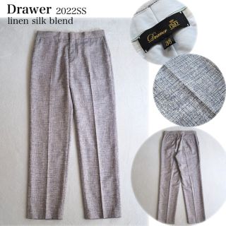 ドゥロワー(Drawer)のDrawer 22ss ツイード柄 シルク リネン テーパードパンツ 紫 38(カジュアルパンツ)