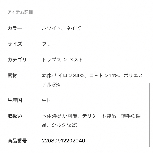 スローブイエナ　ツイードニットベスト