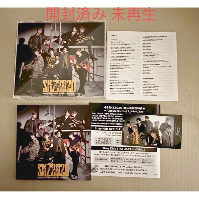 Stray Kids  SKZ2020（初回生産限定盤）2CD+DVD