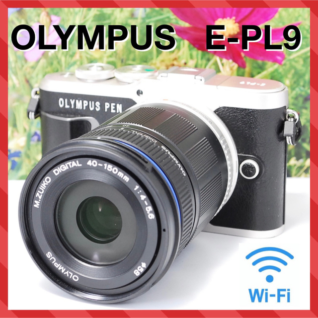 OLYMPUS(オリンパス)の❤️WIFI 転送OK❤️高画質❤️軽量コンパクト❤️オリンパス E-PL9❤️ スマホ/家電/カメラのカメラ(デジタル一眼)の商品写真