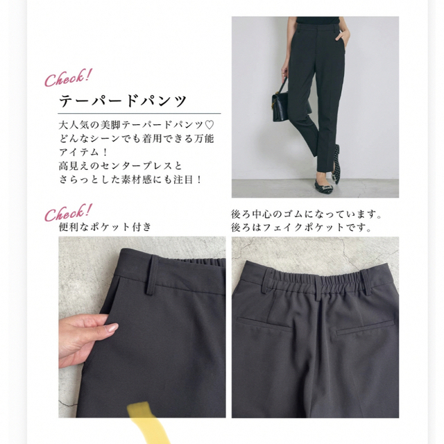 BASEMENT(ベースメント)の【インスタ人気商品値下げ】テーパードパンツ レディースのパンツ(カジュアルパンツ)の商品写真