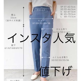 ベースメント(BASEMENT)の【インスタ人気商品値下げ】テーパードパンツ(カジュアルパンツ)