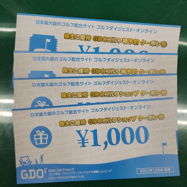 ゴルフダイジェストオンライン 株主優待券 4000円分 チケットの優待券/割引券(ショッピング)の商品写真