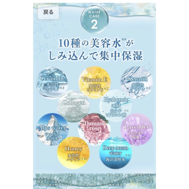 ウルリス ululis 保湿のブルー💙 コスメ/美容のヘアケア/スタイリング(シャンプー/コンディショナーセット)の商品写真