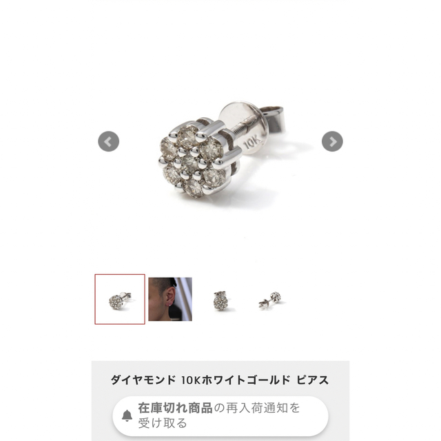 Avalanche ダイヤモンドピアス 10K WG 0.25ct | hartwellspremium.com