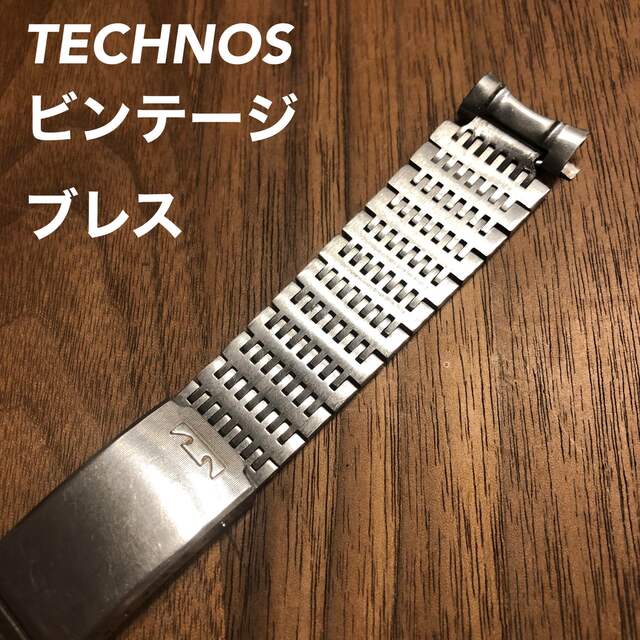 【TECHNOS】18mm 純正 時計 ブレス ベルト バンド