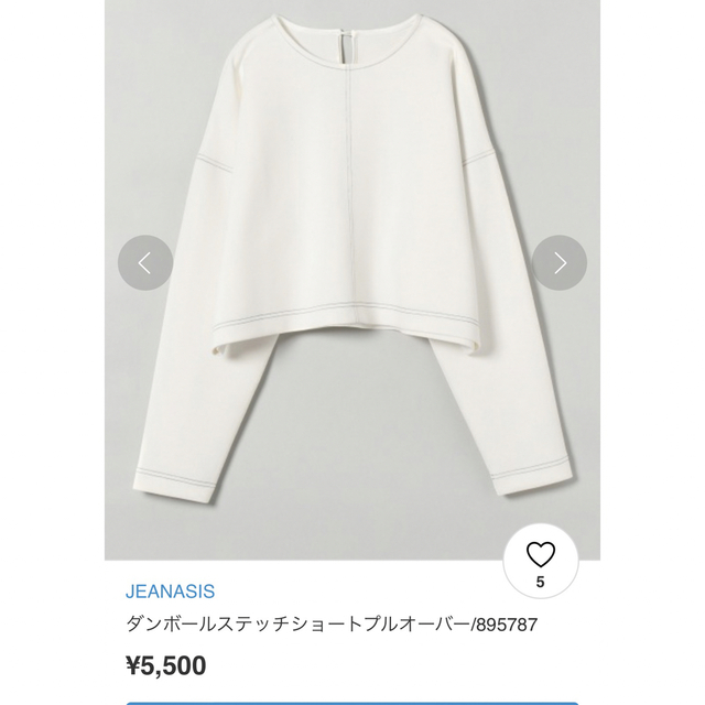 JEANASIS(ジーナシス)のジーナシス　ダンボールステッチプルオーバー ZARA UNIQLO ロペ レディースのトップス(トレーナー/スウェット)の商品写真