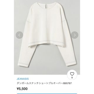 ジーナシス(JEANASIS)のジーナシス　ダンボールステッチプルオーバー ZARA UNIQLO ロペ(トレーナー/スウェット)