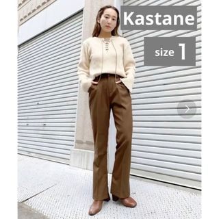 カスタネ(Kastane)の◾︎【Kastane/カスタネ】イージーカラーフレアパンツ(カジュアルパンツ)