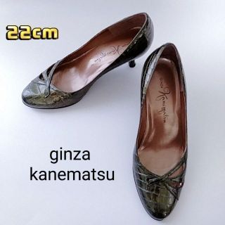 ギンザカネマツ(GINZA Kanematsu)の超美品ginza kanematsu　パンプス　ハイヒール　22(ハイヒール/パンプス)