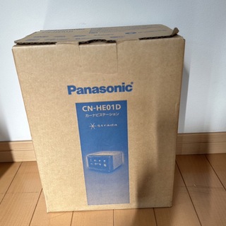 パナソニック(Panasonic)のくるみもち様専用CN-HE01Dストラーダ /パナソニック(カーナビ/カーテレビ)