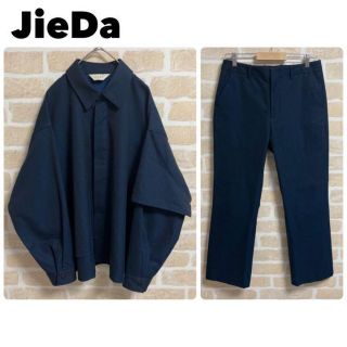 JieDa ジエダ 20AW セットアップ ネイビー ウールギャバジン-