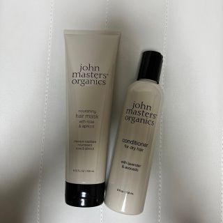 ジョンマスターオーガニック(John Masters Organics)のジョンマスターオーガニック R&Aヘアマスク L&Aコンディショナー(ヘアパック/ヘアマスク)