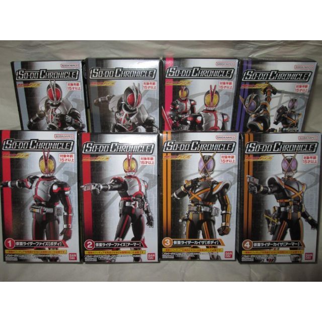 新品未開封 装動 仮面ライダー ギーツ ファイズ カブト リバイ セット