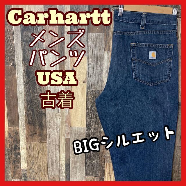 カーハート デニム メンズ ロゴ 3XL バギー パンツ USA 90s