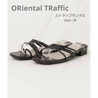 オリエンタルトラフィック(ORiental TRaffic)の【ORientalTRaffic/オリエンタルトラフィック】ストラップサンダル(サンダル)