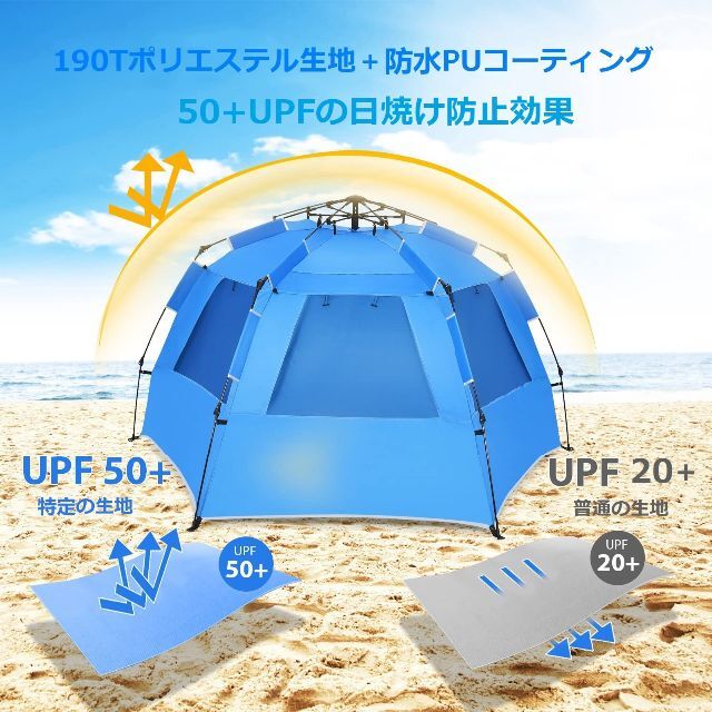 【在庫セール】GYMAX テント ビーチテント サンシェード キャンプ用テント 6