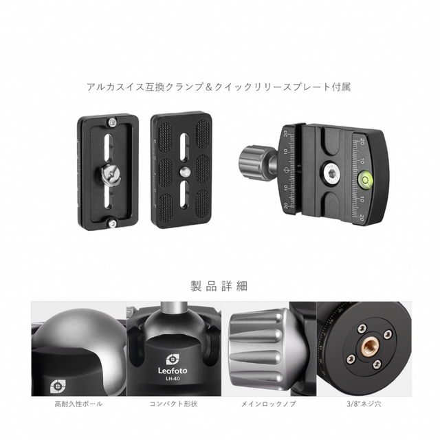 Manfrotto(マンフロット)のLS-324C+LH-40+DC-282C 三脚 レンジャーシリーズ 自由雲台  スマホ/家電/カメラのカメラ(その他)の商品写真