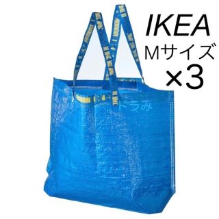 イケア(IKEA)のIKEA イケア　ブルーバッグ　Mサイズ　3枚セット　キャリーバッグ　エコバッグ(トートバッグ)