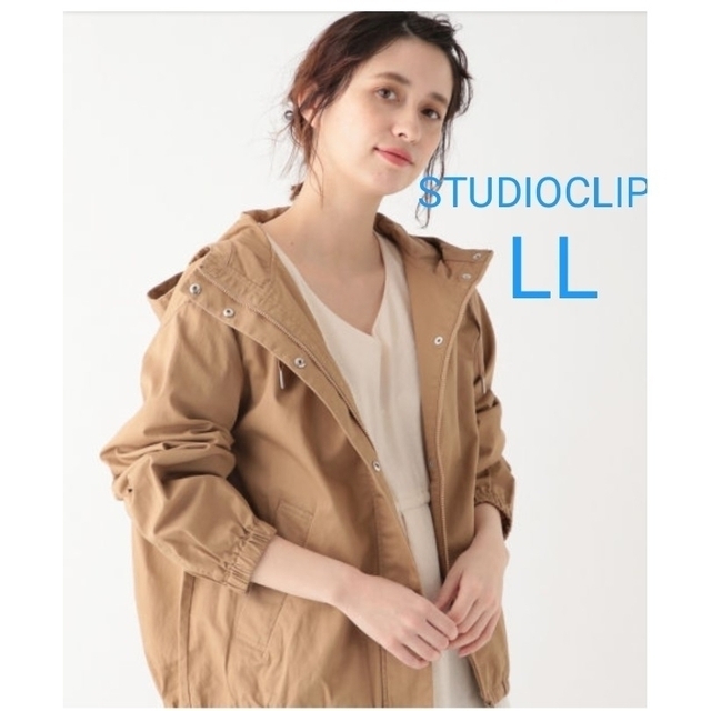 STUDIO CLIP(スタディオクリップ)の【美品】STUDIO CLIP🌸マウンテンパーカー■LL (WEB限定) レディースのジャケット/アウター(ブルゾン)の商品写真