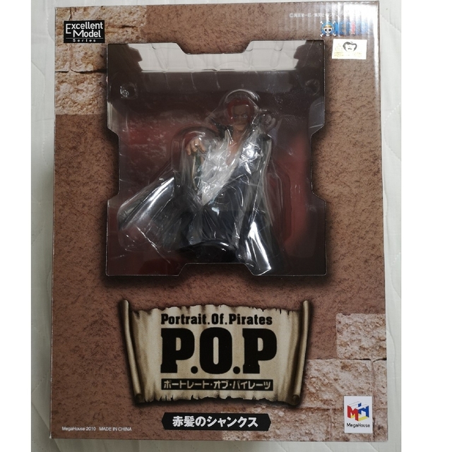 新品未開封　POP 赤髪のシャンクス　ワンピース