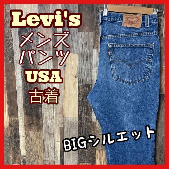 リーバイス デニム メンズ パンツ 517 2XL 40 ブルー ブーツカット