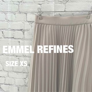 エメルリファインズ(EMMEL REFINES)の【EMMEL REFINES】アコーディオンプリーツスカート　sizeXS(ロングスカート)