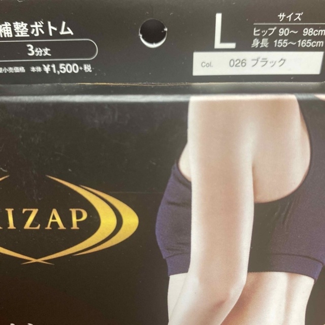 RIZAP(ライザップ)のライザップ圧着レギンス　補整ボトム レディースのレッグウェア(レギンス/スパッツ)の商品写真