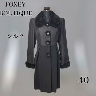 FOXEY ロングコート☆お値下げしました☆-