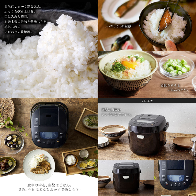 P⑦【保証書付き！スピード配送！】炊飯器 10合炊き 1升炊き 新品 茶 *40