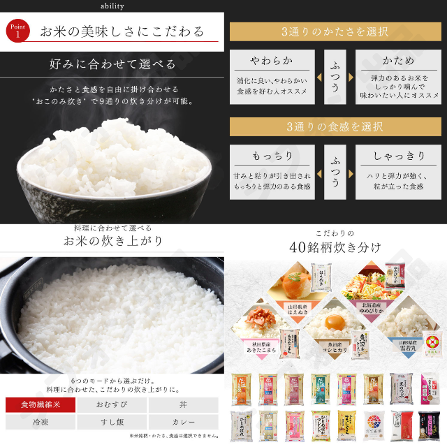 P⑦【保証書付き！スピード配送！】炊飯器 10合炊き 1升炊き 新品 茶 *40