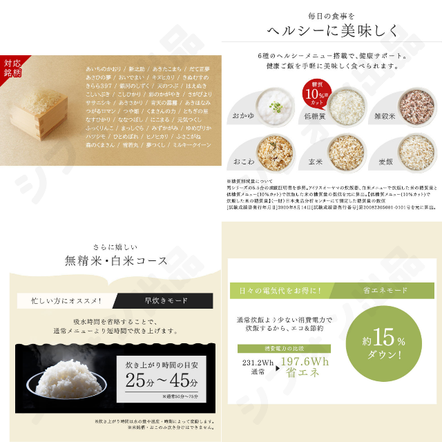 P⑦【保証書付き！スピード配送！】炊飯器 10合炊き 1升炊き 新品 茶 *40