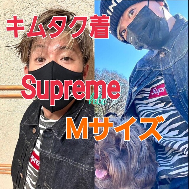 キムタク着★Supreme★Box Logo Crewneckゼブラ木村拓哉木村拓哉