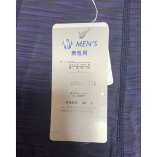 CW-X - 新品 CW-X エキスパートモデル2.0 ワコール HXO429 タイツ Lの