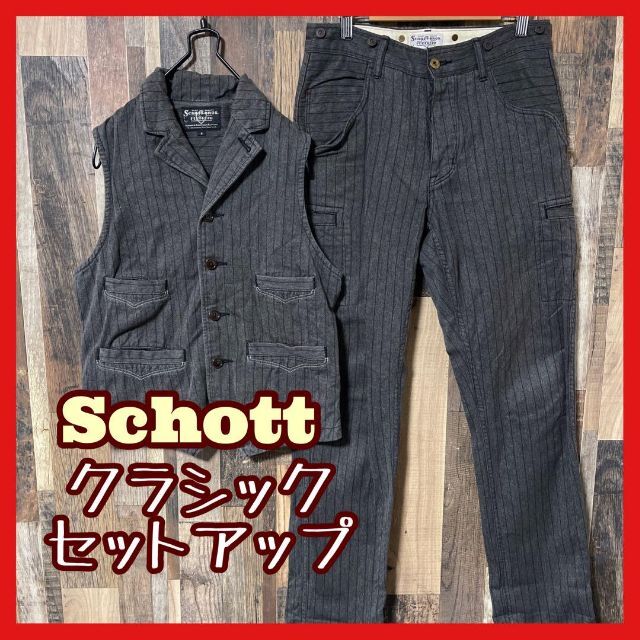 SCHOTT ストライプ セットアップ