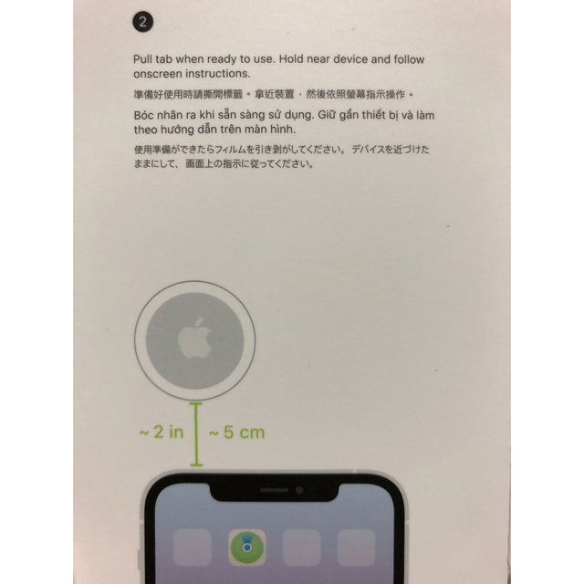 新品★未使用 Apple AirTag 本体2個セット エアタグ アップルApple