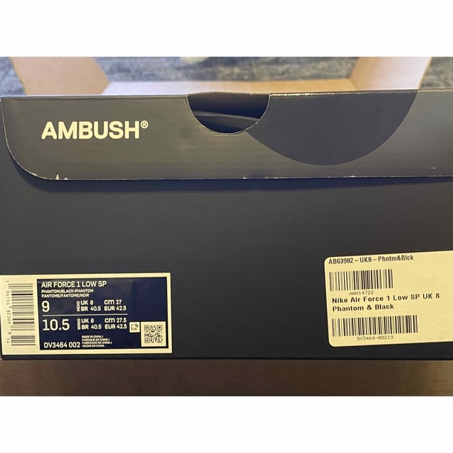 AMBUSH(アンブッシュ)のAMBUSH NIKE AIR FORCE 1 LOW SP END購入27.0 メンズの靴/シューズ(スニーカー)の商品写真